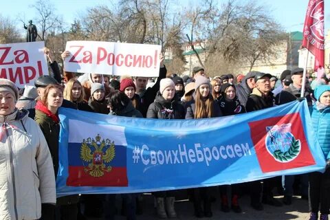 10 лет воссоединение с россией