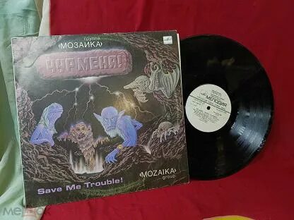 Группа мозаика