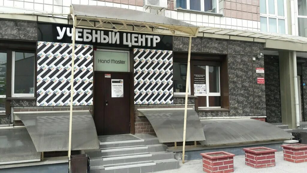 Атц учебный центр новосибирск. Учебный центр стерлитамак. Уц. Учебный центр специалист лого. Учебный центр красноярск.