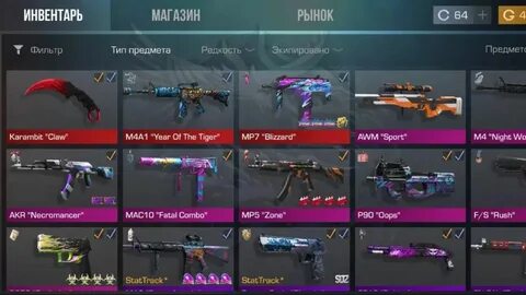 Крутой аккаунт