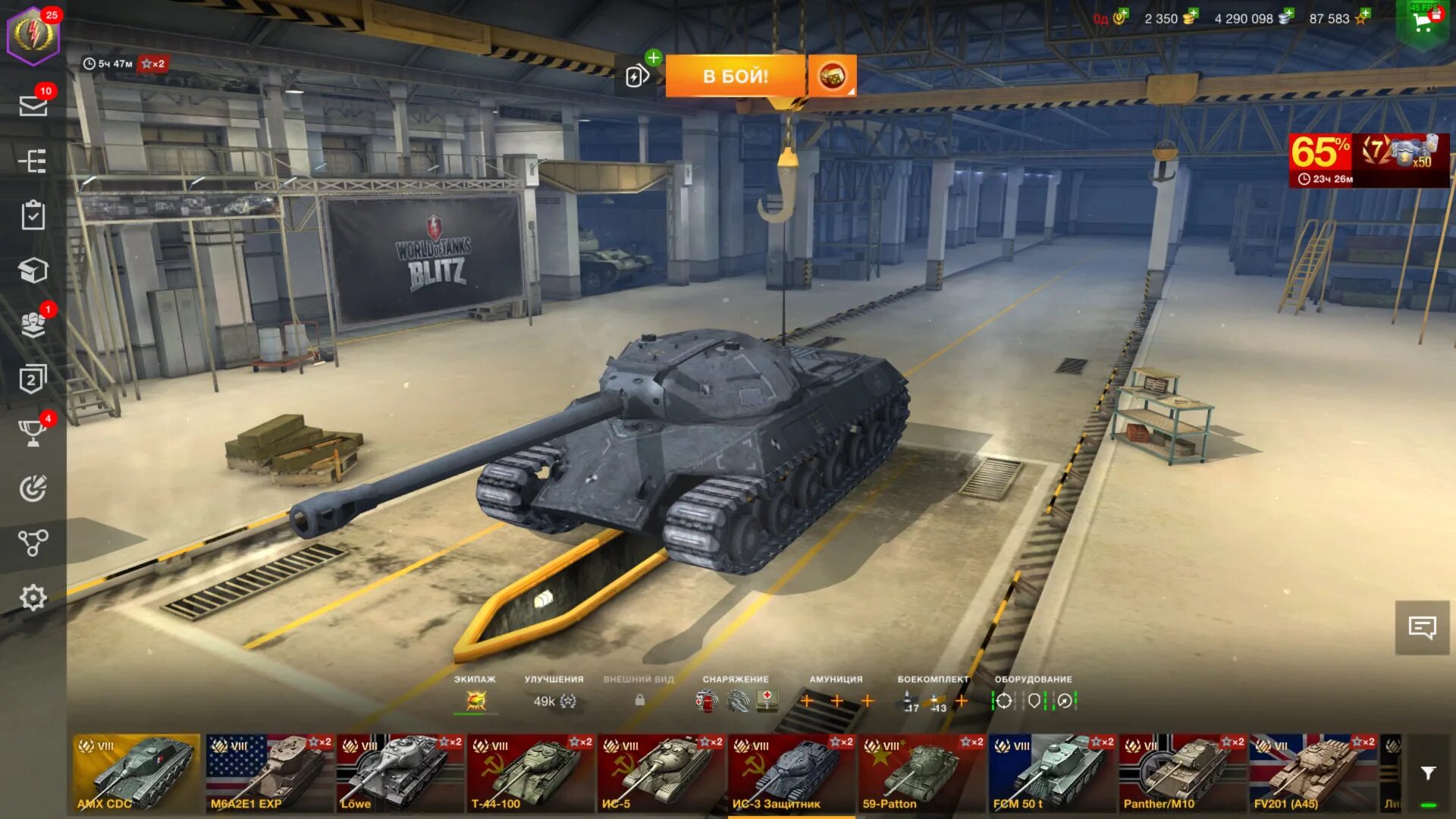 Какое оборудование ставить на вафлю 10 уровня. Т110е5 блиц ангар. wot blitz t 26. world of tanks blitz ис4. wot blitz т110е3 оборудование.