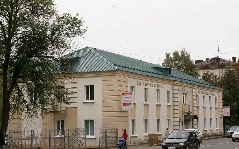 Медстандарт, медцентр, клиника, Комсомольская ул., 133/1, Уфа - Яндекс Карты