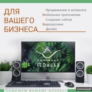 Разработка социальных сайтов