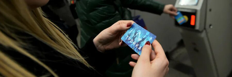 Карта тройка в пригородных электричках как пользоваться. Карта тройка девушка. карта тройка донецк. приложения в телефоне связанные с картой тройкой.