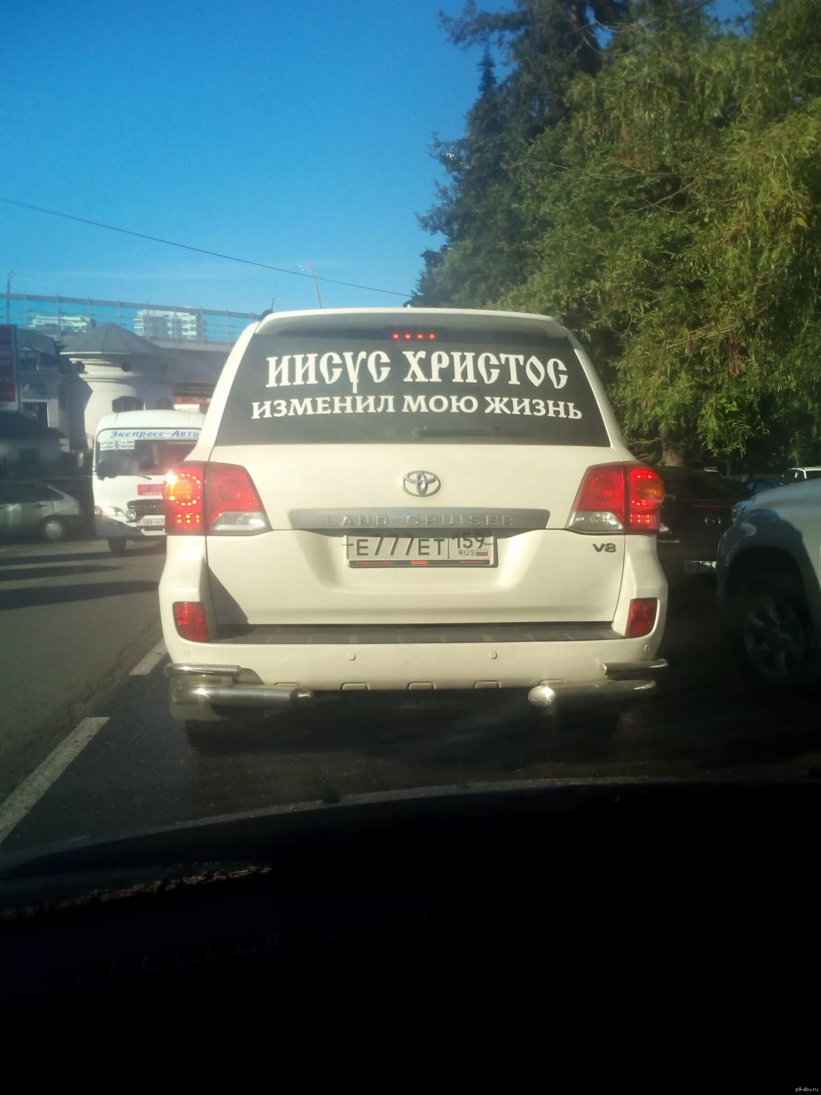 Брюс всемогущий машина брюса. Наклейки на авто иисус христос. Измени мою машину. Измени мою машину. Измени мою машину.