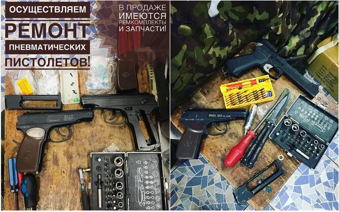 Шимминг. Ремонт страйкбольного оружия в москве. Ремонт страйкбольных пистолетов. Ремонт страйкбольных пистолетов. Глок 17 сталкер.