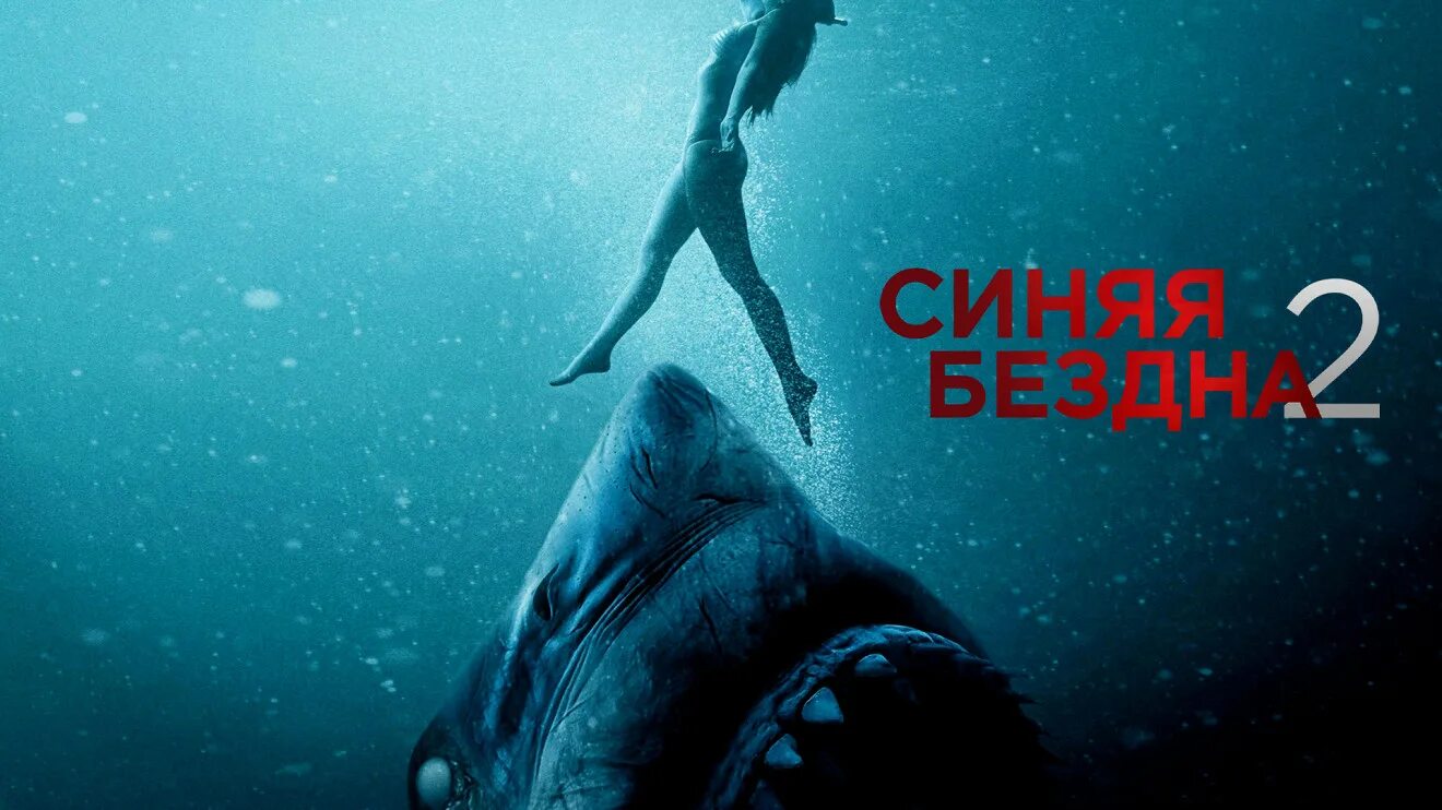 Бездна которую невозможно наполнить. Бездна которую невозможно наполнить