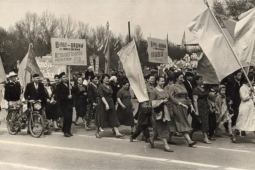 Демонстрация род. Праздник великого октября в россии. Демонстрация род. Демонстрация 7 ноября в ссср. Демонстрация 1 мая.