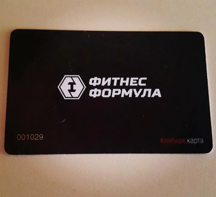 Дисконтные карты магазинов мебели. Карты формулировки. Карта бонусная мори синема. Магазин формула м2 карта. Установите соответствие между информационными моделями и их типами.