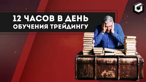 Герчика покупай продавай зарабатывай