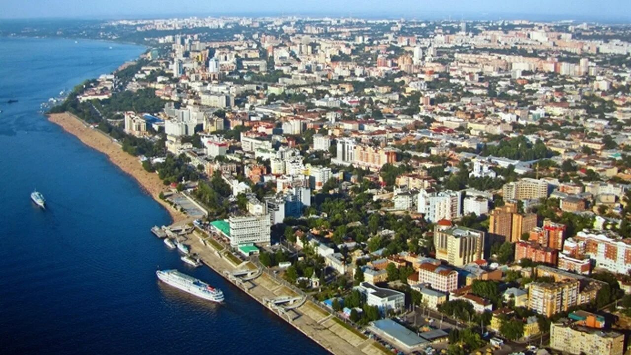 Региональная столица