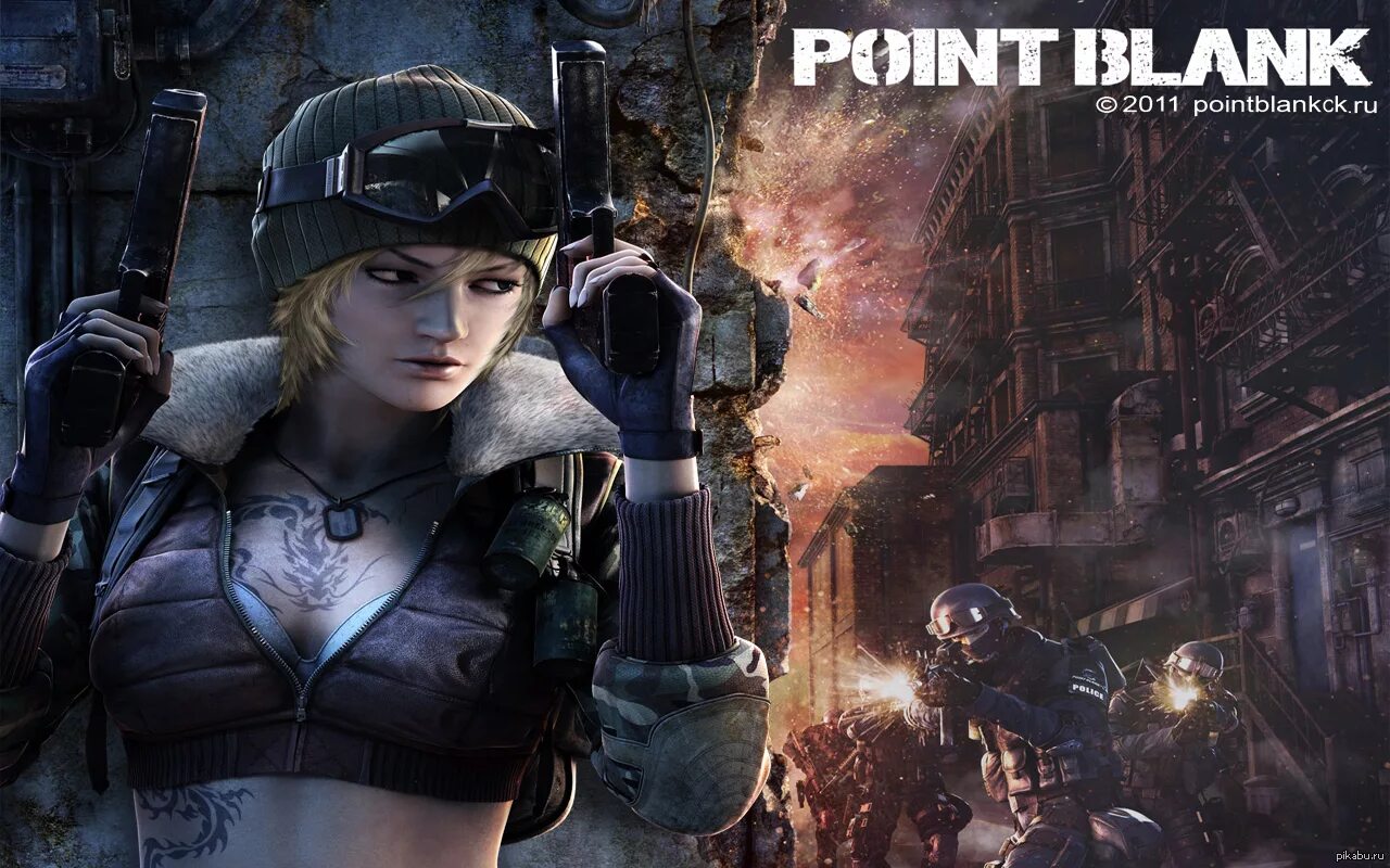 Point blank 2022. Фото point blank. Point Black игра. Картинки из игры поинт бланк.