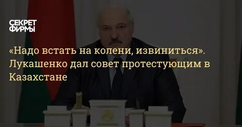 Видео оскар встал на колени