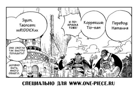 One piece 25
