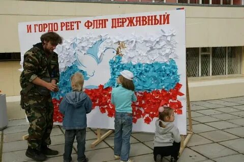 Название военно патриотического конкурса