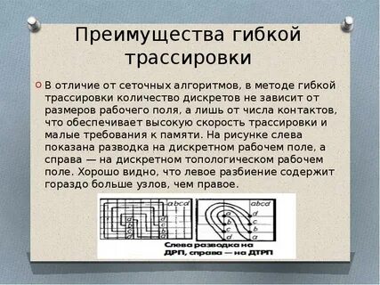 Недостатки метода гибкой разработки