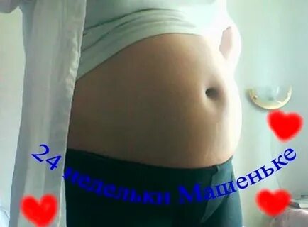 24 недели мальчик