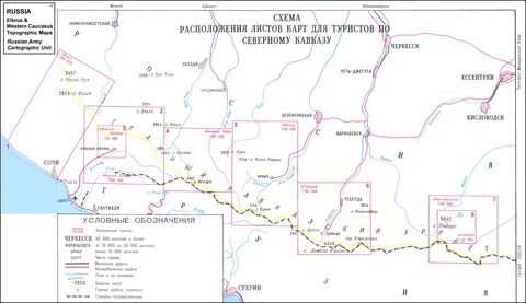 Домбай где находится в какой стране