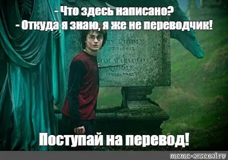 Не поступлю переводчик