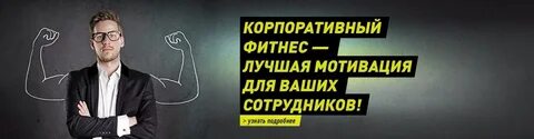 Работник предложение