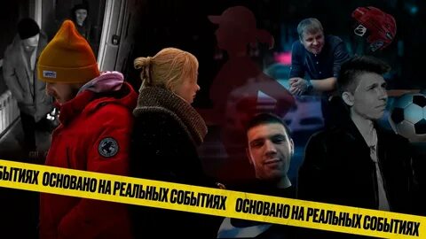 Впечатления очевидца