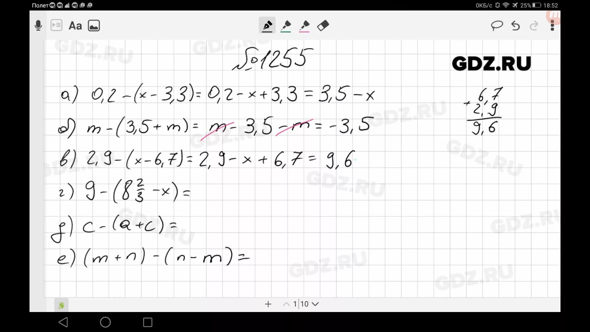 Математика 6 класс 1255. Математика 6 класс Мерзляк номер 1255.