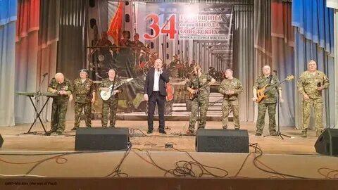 Концерт вывода войск