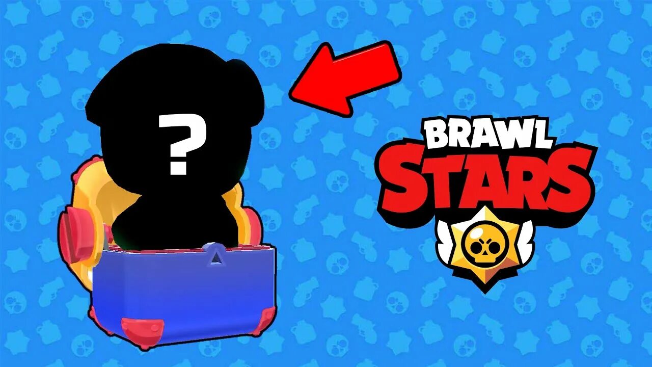 Brawl stars открывать стардропы