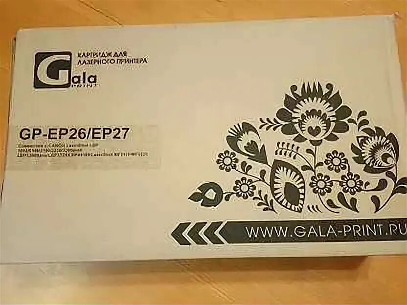 Gala print логотип. Samsung mlt-d203e. Гала картриджи. Картридж galaprint gp-ep-26/27. Гала картриджи.