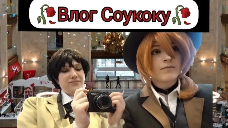 Стокер бсд