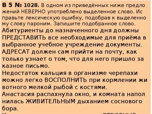 Пошук абітурієнтів 20. Памятка абитуриенту. Абитуриенты до назначенного дня должны представить. Абитуриенты до назначенного дня должны представить. Что нужно знать выпускнику 11 класса.