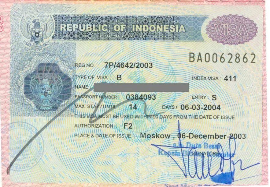 Туристическая виза 211 Бали. Виза Индонезия для россиян 2022. Виза в Индонезию для россиян. Виза туристическая Индонезии. Сколько виза на бали
