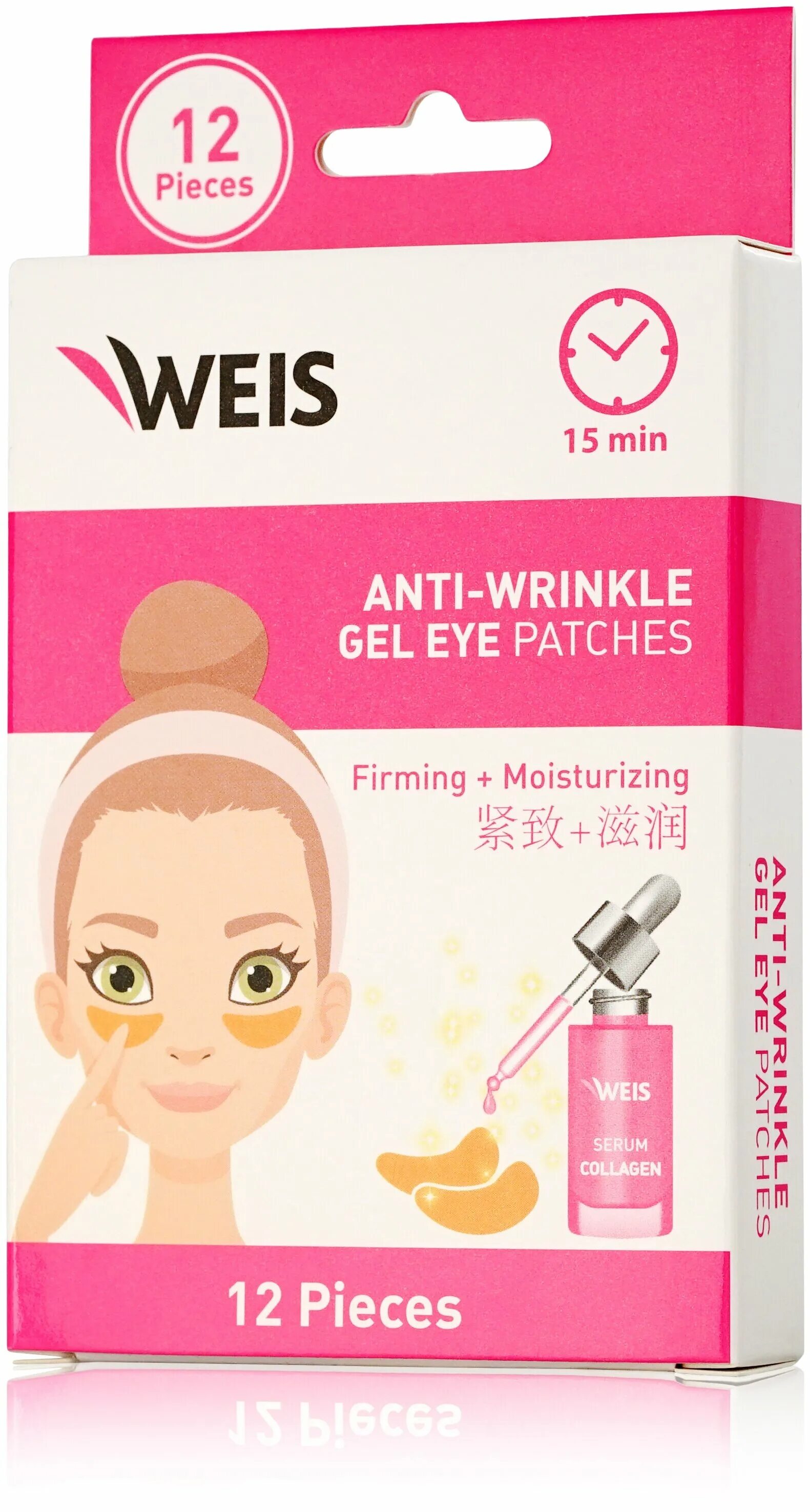 Патчи weis от темных кругов 12шт гелевые. Weis патчи. weis косметика. белорусская косметика weis. патчи weis черные.