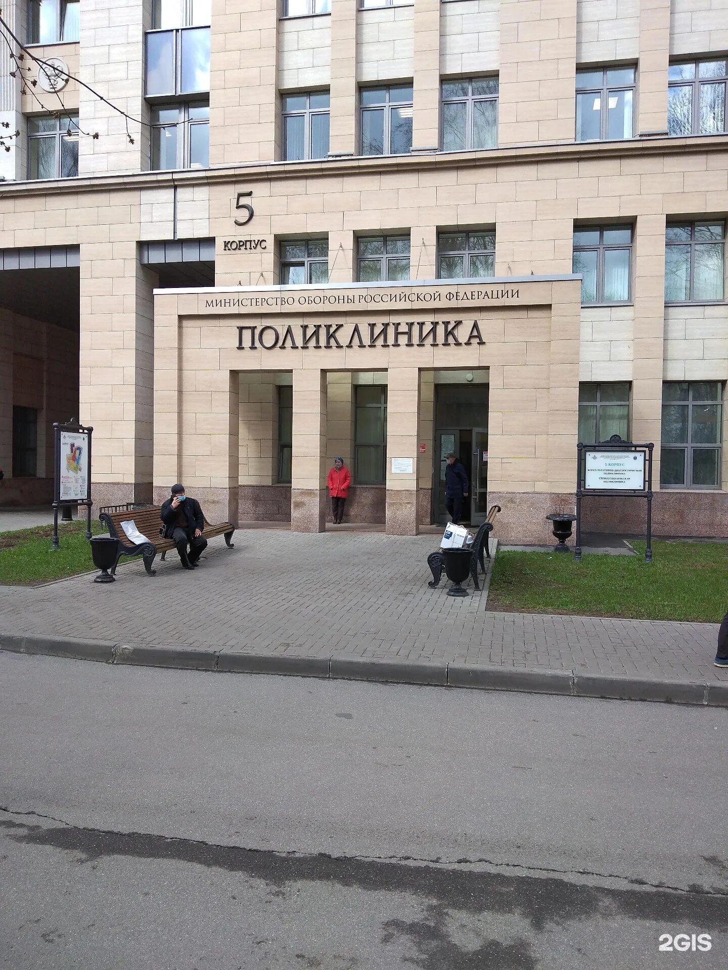Боткинская улица 21 военно медицинская академия. Боткинская улица 21 военно медицинская академия поликлиника. Многопрофильная кдиника военно-медицичнклй академи им кирова. Многопрофильная клиника санкт-петербург военно-медицинская. Мпк военно медицинская академия санкт-петербург.