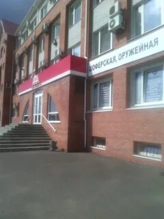 Октябрьская 157