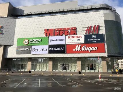 Тц арена архангельск