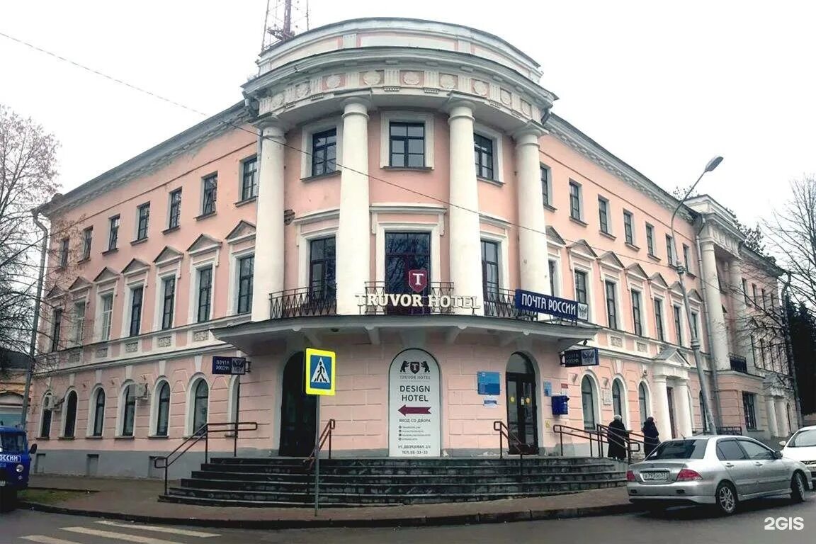 Церковь великомученицы екатерины (валдай). Улица дворцовая 2 великий новгород. 3. Гостиница трувор в великом новгороде. Отель рахманинов в великом новгороде.