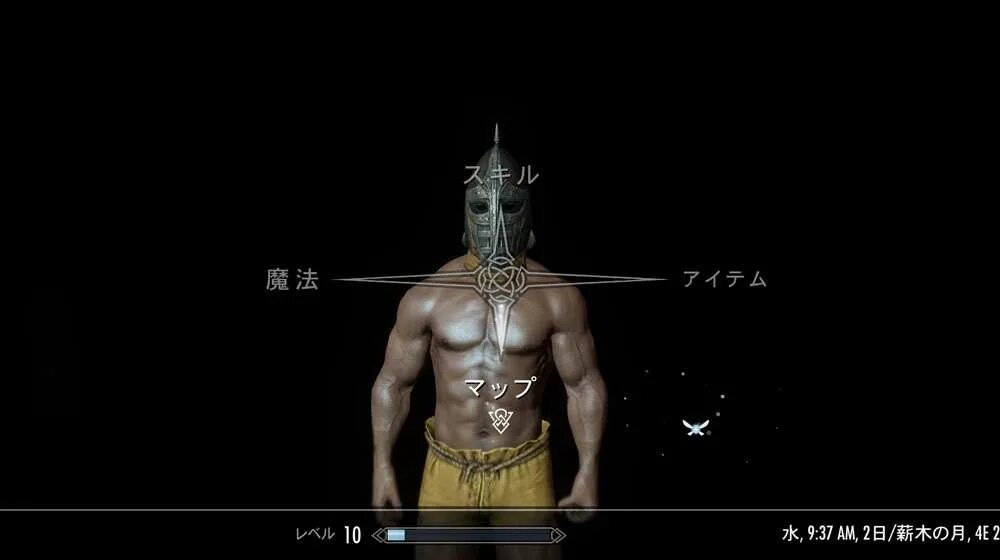 Курсоры skyrim