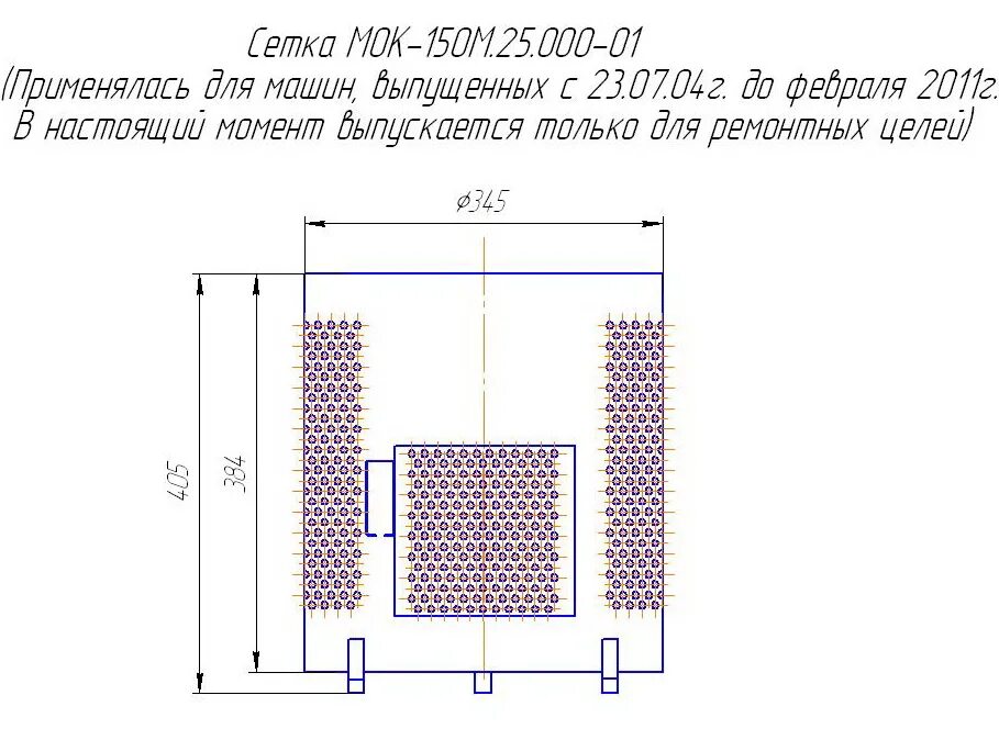 Сетка мок. Сетка боковая 25.000 мок-150у,моо-1-01,мок-150м(с 02.11г). барабан абразивный боковая сетка для картофелечистки мок-150м. картофелечистка мок-300м схема. мок-300м картофелечистка схема размеры.
