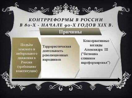 30 х гг xix в