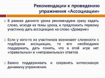 В рамках данного состава
