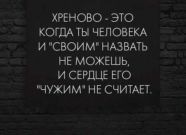 Паршиво на душе. Статус когда на душе хреново. Так хреново на душе. Хреново на душе статусы. Когда хреново.