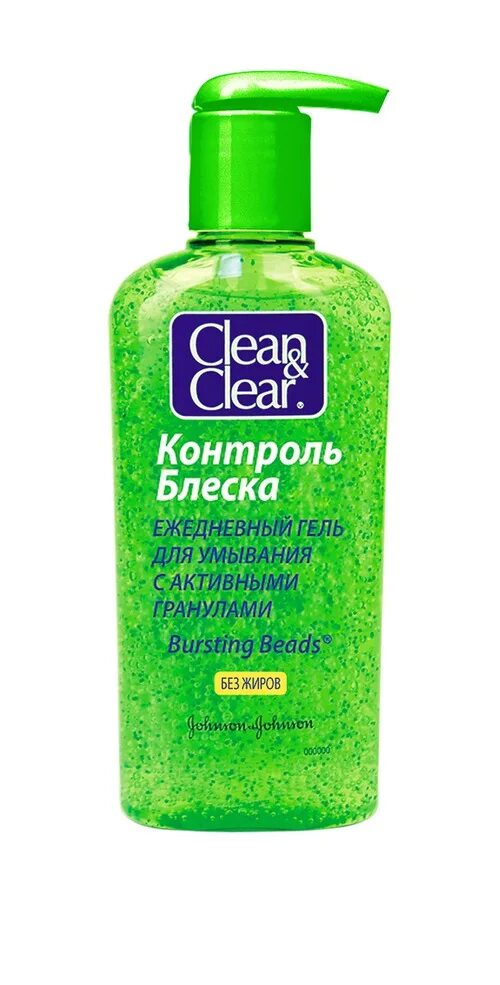 Clean Clear гель. Гель для умывания. Гель для лица. Clean умывания Clear. Clear чисто