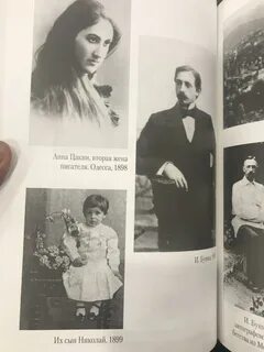 Дневник семьи леонтьевых дзен