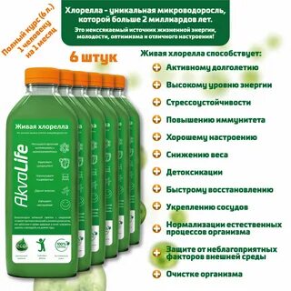 Как принимать хлореллу в таблетках