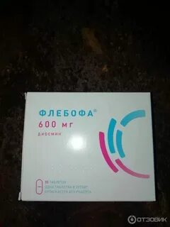 Лекарства фирмы озон качество