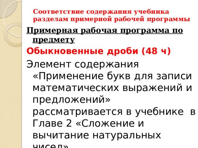 2025 обществах ограниченной ответственностью