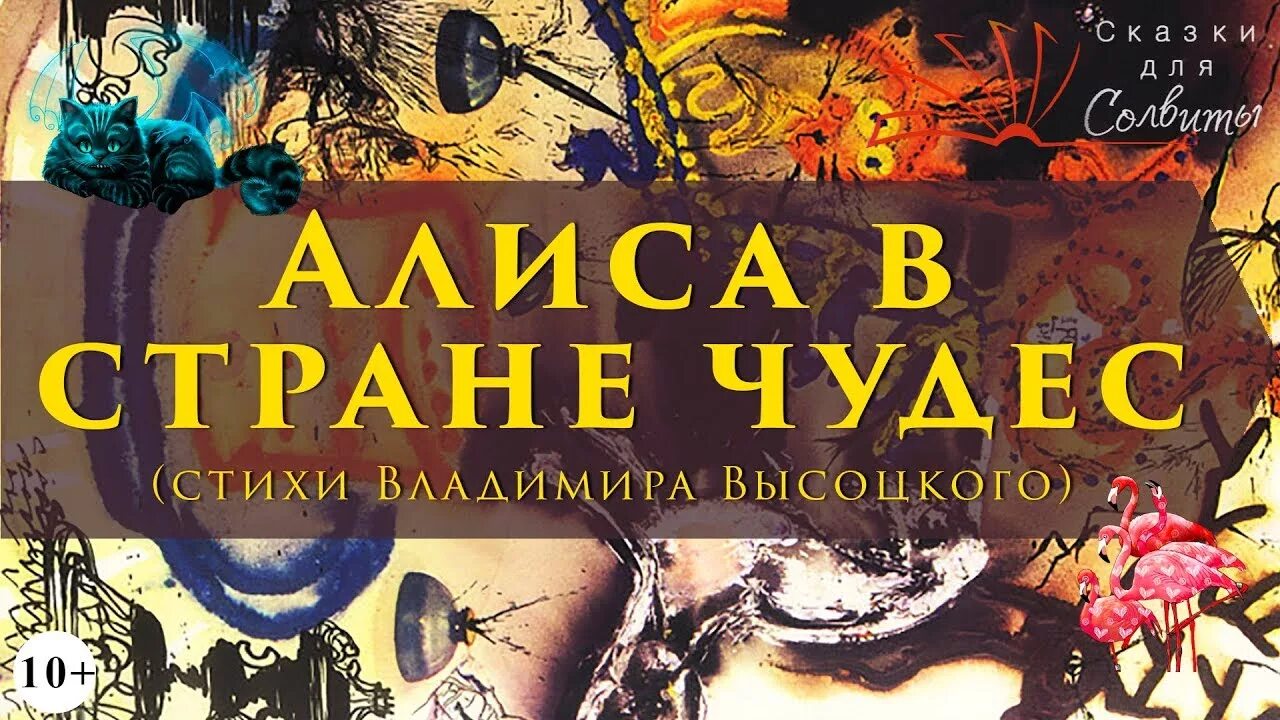 Включи мой стих. Включи мой стих. Включи мой стих. Включи мой стих. Включи мой стих.