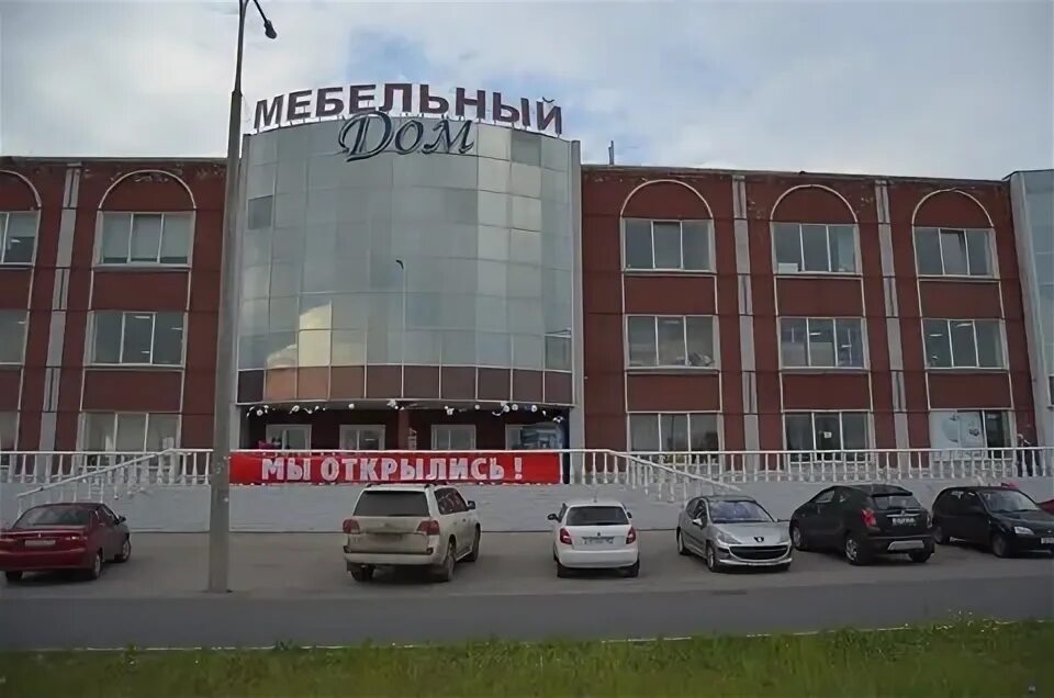 Победа ул мебельная