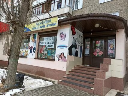 Детский магазин на бульваре